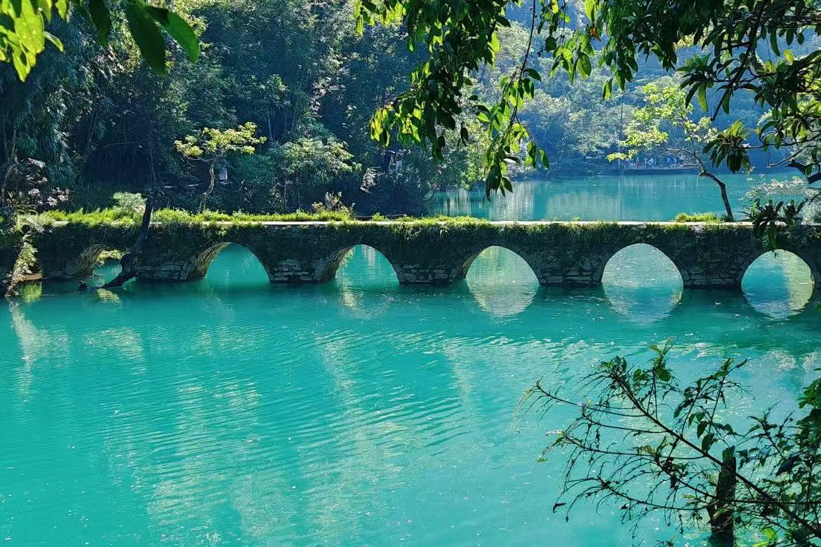 Libo Xiaoqikong Scenic Area